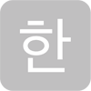 Korean